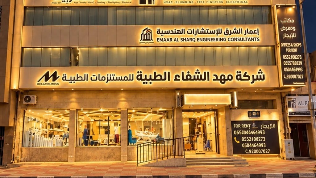 Khobar — King Abdulaziz Street, before 10th Street